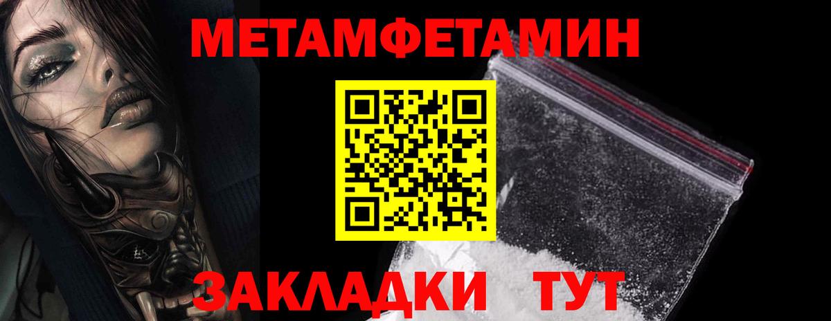 Первитин витя  Вход с VPN  Муравленко  Первитин витя 