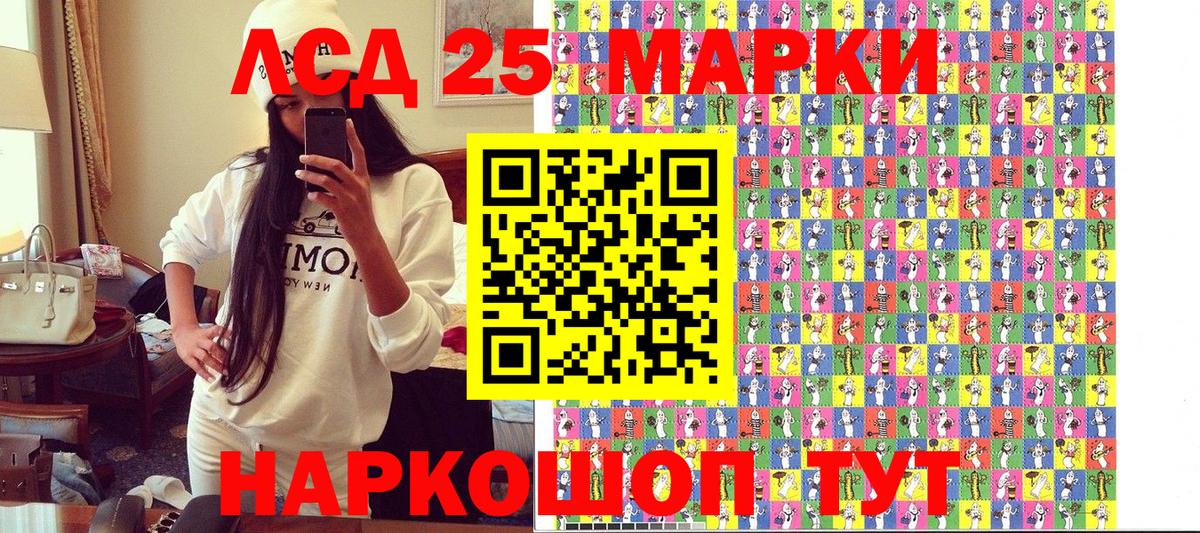 наркошоп  Марки NBOMe 1500мкг  Вход с VPN  Муравленко 