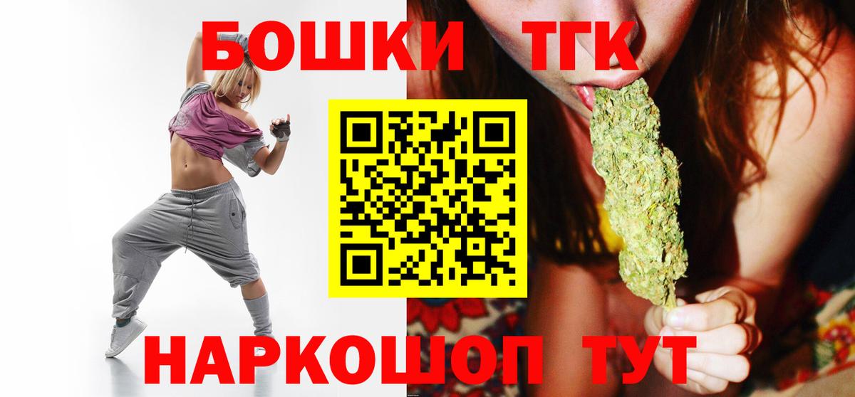 МАРИХУАНА индика  Бошки марихуана сатива  Вход с VPN  Шишки марихуана VHQ  Муравленко 